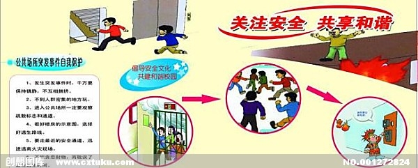 欣寶消防檢測